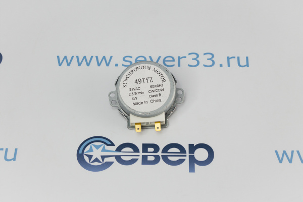 СВЧ Мотор тарелки 21V шток 8мм SSM-16HR SVCH038_1