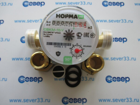 Счетчик учета воды универсальный СВКМ-15 У "Норма" (комплект адаптеров G 1/2") | Продажа, монтаж и обслуживание холодильного оборудования | Север33