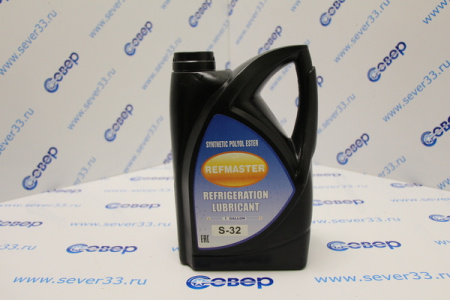 Масло Refmaster S-32 синтетика 3,78 литра | Продажа, монтаж и обслуживание холодильного оборудования | Север33