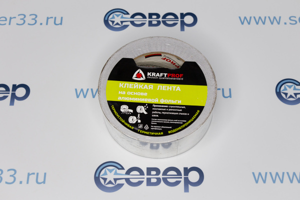 Лента самоклеющаяся ALU 50х50_1e