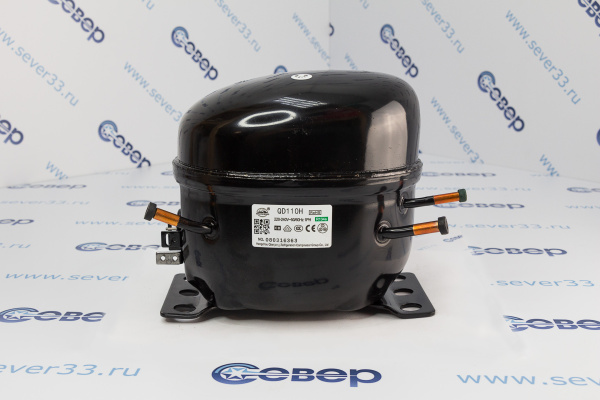 Компрессор QD110H (R134 -23.3C 310Вт)_1