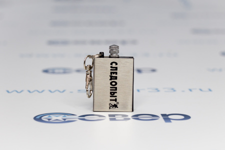 Спичка вечная "СЛЕДОПЫТ", мал | Продажа, монтаж и обслуживание холодильного оборудования | Север33