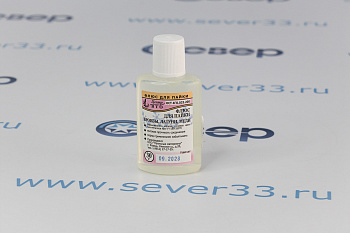 Флюс для пайки бронзы,латуни, меди. 30мл