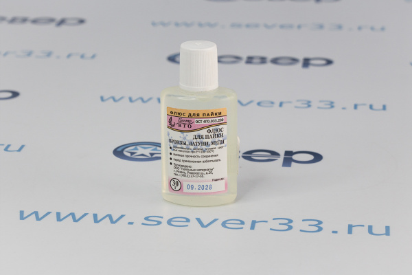 Флюс для пайки бронзы,латуни, меди. 30мл_1