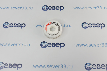 ФУМ-лента PF 19мм0,25мм15м fe530 | Продажа, монтаж и обслуживание холодильного оборудования | Север33