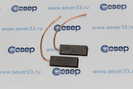 Щетки угольные для эл. двиг. (к-т) 5x12,5x35 мм сэндвич,Bosch | Продажа, монтаж и обслуживание холодильного оборудования | Север33