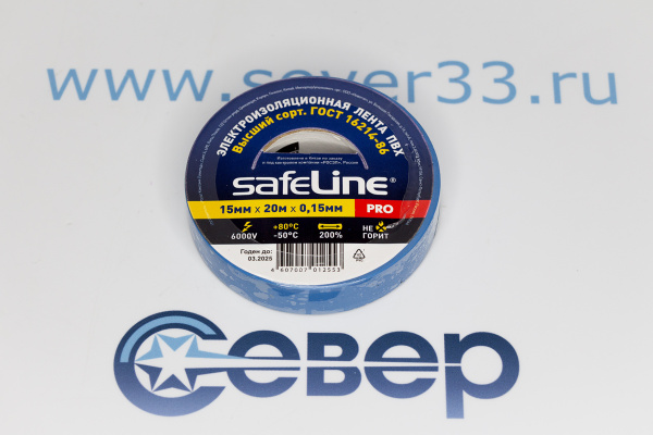 Изолента Safeline ПВХ синяя 15мм 20м_1