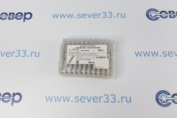 Зажим H.F.W. 6A-6 мм (Энергия)_0