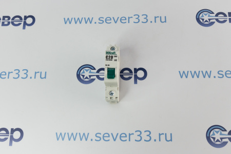 Выключатель автоматический однополюсный 20А С ВА-101 4.5кА | Продажа, монтаж и обслуживание холодильного оборудования | Север33