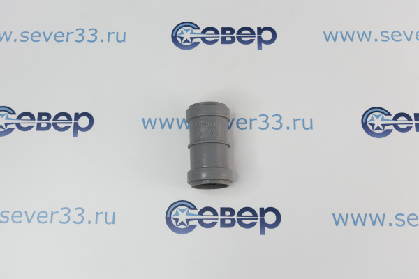 Муфта 32 (соединительная с перегородкой)_1