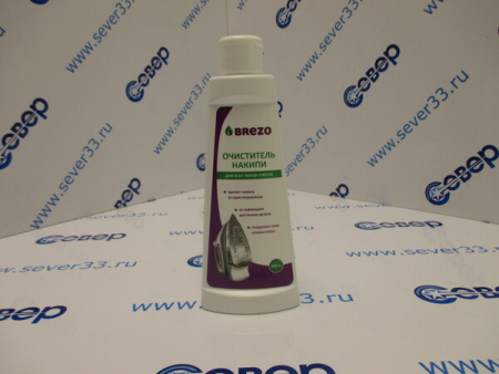 Очиститель накипи для утюгов 250 мл. BREZO | Продажа, монтаж и обслуживание холодильного оборудования | Север33