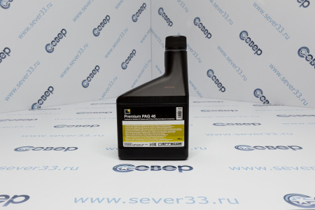 Масло фреоновое PAG 46 (500мл) | Продажа, монтаж и обслуживание холодильного оборудования | Север33