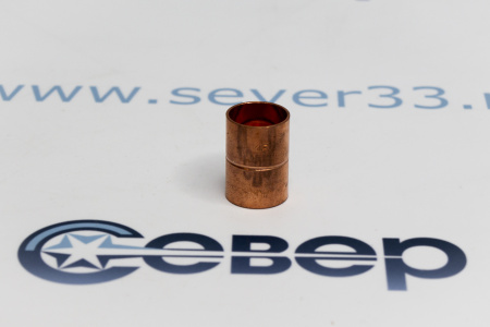 Муфта медная метрическая 15 мм | Продажа, монтаж и обслуживание холодильного оборудования | Север33