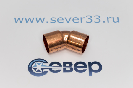 Угол медный 1 1/8" 45 гр. | Продажа, монтаж и обслуживание холодильного оборудования | Север33