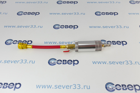 Инжектор масла и красителя FavorCool UV-01L (60мл),быстросъемная муфта | Продажа, монтаж и обслуживание холодильного оборудования | Север33