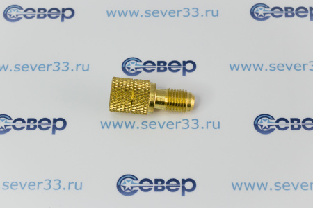 Переходник FavorCool AD87 (мама 5/16 - папа 1/4) | Продажа, монтаж и обслуживание холодильного оборудования | Север33