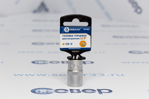 Головка торцевая КОБАЛЬТ 1_2, 16 мм, Cr-V_1