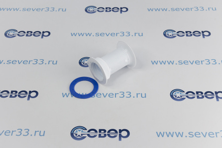 Выпуск "ВИР" для гофр. сифонов 1 1/4 | Продажа, монтаж и обслуживание холодильного оборудования | Север33