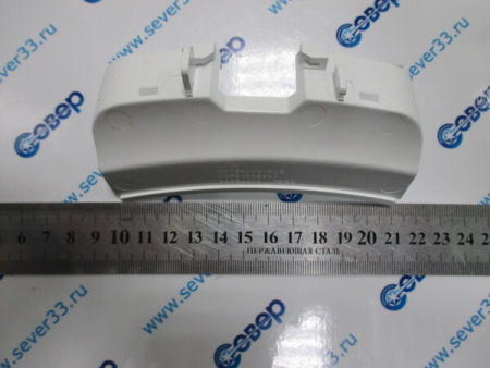 Ручка люка имп. DC63-00924A Samsung | Продажа, монтаж и обслуживание холодильного оборудования | Север33