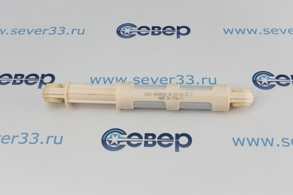 Амортизатор Zanussi Candy 120N 41017168,41017170,41018714,90488713 SAR005ZN_1