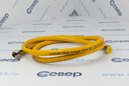 Подводка для газа полимерная 1/2" внутр. 9,5мм L-2,0м г/ш (желтая) | Продажа, монтаж и обслуживание холодильного оборудования | Север33