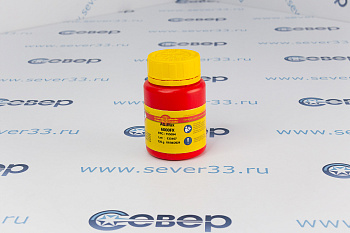 Флюс Castolin Ag Flux 6000 FX к припою с высоким содержанием серебра (125 гр.)