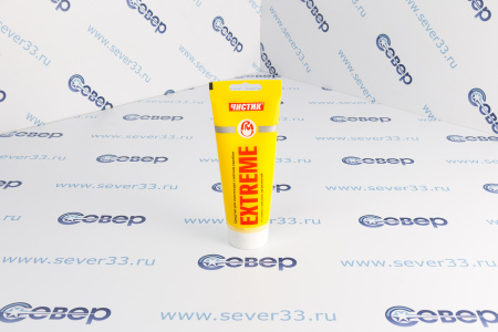 Средство для чистки рук ЭКСТРИМ Чистик, 200 мл туба | Продажа, монтаж и обслуживание холодильного оборудования | Север33
