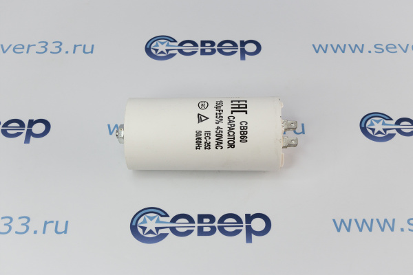 Конденсатор электрический 150 мкФ_1