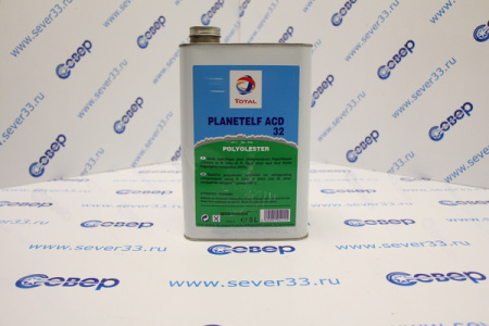 Масло TOTAL Planetelf ACD 32 (5л) | Продажа, монтаж и обслуживание холодильного оборудования | Север33