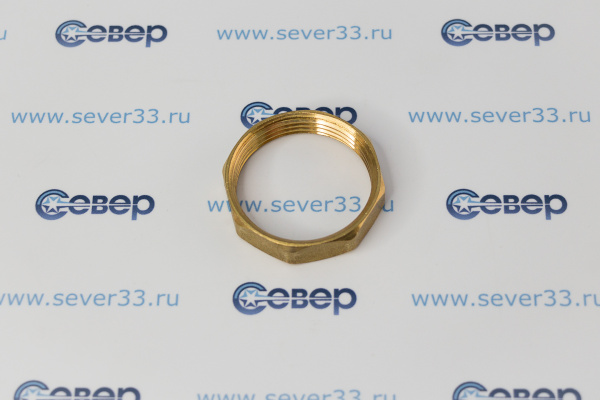 Контргайка, латунь 1 1/4", желтый, RTP