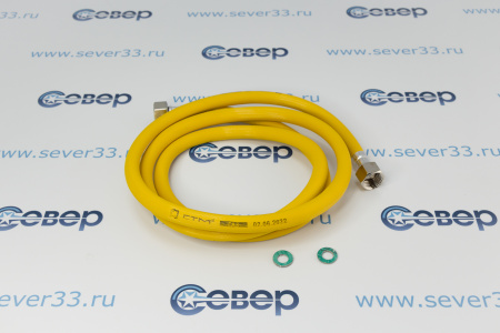 Подводка для газа полимерная 1/2" внутр. 9,5мм L-2,0м г/г (желтая) | Продажа, монтаж и обслуживание холодильного оборудования | Север33