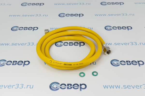 Подводка для газа полимерная 1_2 внутр. 9,5мм L-2,0м г_г (желтая)_1