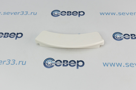 Ручка люка  имп. DC64-00561A (Samsung) белая WL217 DHL001SA SU3800 | Продажа, монтаж и обслуживание холодильного оборудования | Север33