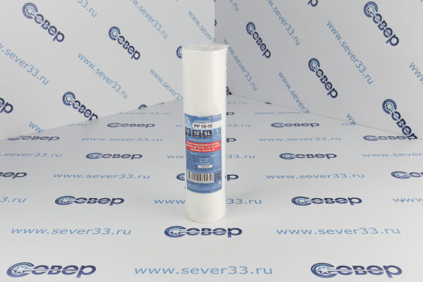 Картридж PP-10 10 микрон_1