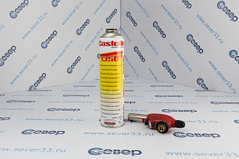 Горелка Castolin 1350 + баллон (набор)