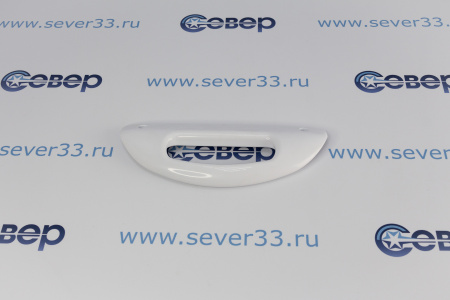 Ручка к хол. CANDY 91609859 | Продажа, монтаж и обслуживание холодильного оборудования | Север33