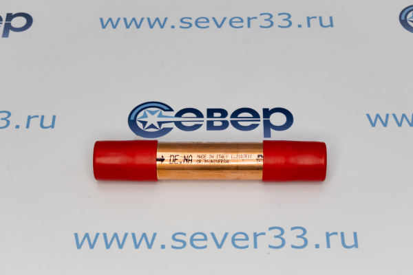 Фильтр осушитель бытовой 30 гр. (6х6) DE.NA_2