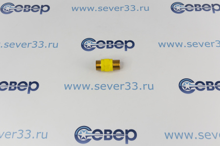 Муфта диэлектрическая ДУ-15 (1/2" нар/нар) латунь | Продажа, монтаж и обслуживание холодильного оборудования | Север33