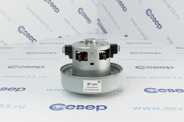 Двигатель пылесоса Samsung 2400W H=119.5mm D=135mm H=35mm Китай_1