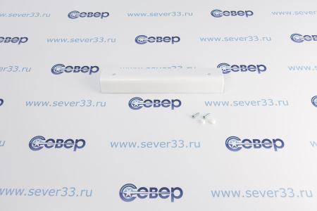 Комплект ручки СМ107 L=260 (пластиковая белая) | Продажа, монтаж и обслуживание холодильного оборудования | Север33