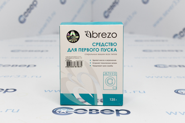 Средство для первого пуска для стиральной машины, 125 г.BREZO_1e