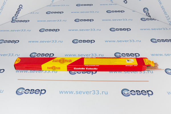 Припой Castolin RB 5286 2,0 мм (Ag 5%)_1