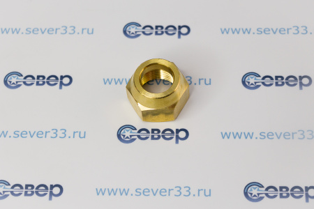 Гайка латунная 5/8" точеная  | Продажа, монтаж и обслуживание холодильного оборудования | Север33