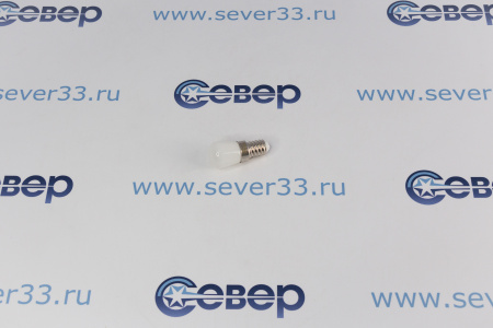 Лампа для холодильника, светодиодная 2Вт 230В 4500K E14  | Продажа, монтаж и обслуживание холодильного оборудования | Север33