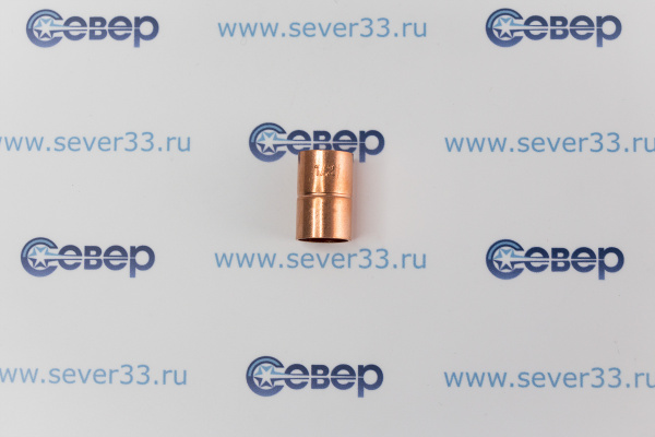 Муфта медная 12_1