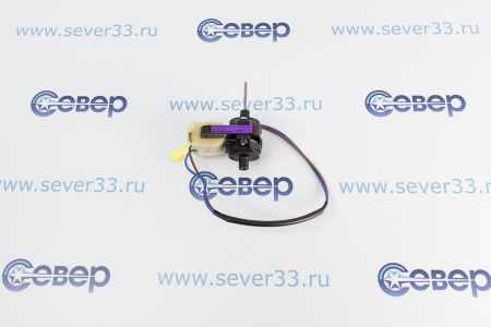 Вентилятор для холодильника Beko 5720980700/5720980300 | Продажа, монтаж и обслуживание холодильного оборудования | Север33