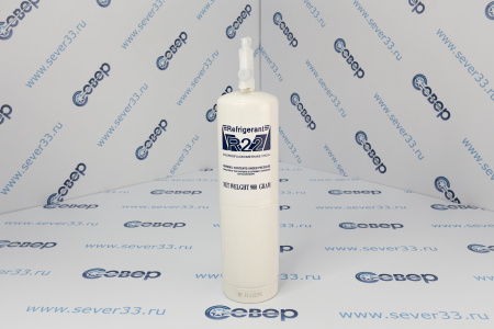 Хладагент № 22 (0,85кг) с краном | Продажа, монтаж и обслуживание холодильного оборудования | Север33