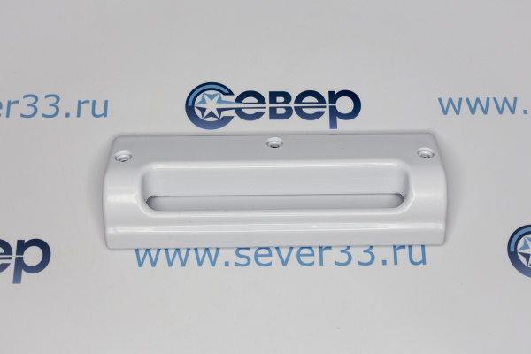 Ручка Саратов 103, 105 старого образца, с 3-мя отв._1