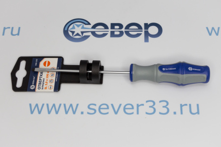 Отвертка Ultra Grip КОБАЛЬТ SL 3,0 х 100 мм	 | Продажа, монтаж и обслуживание холодильного оборудования | Север33