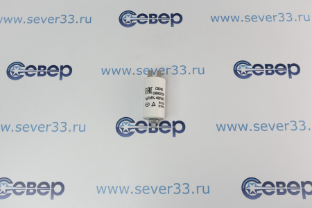 Конденсатор электрический 1 мкФ | Продажа, монтаж и обслуживание холодильного оборудования | Север33